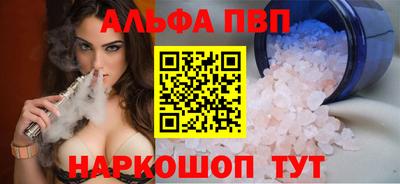 COCAINE Канаш