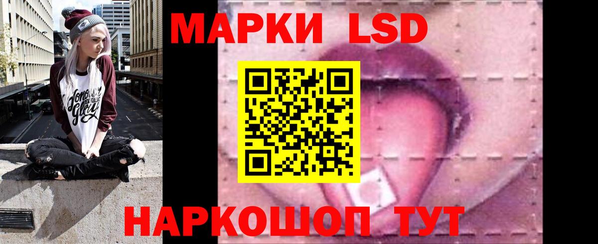 Лсд 25 экстази кислота  Лсд 25 экстази кислота  Свободный  Вход с VPN 