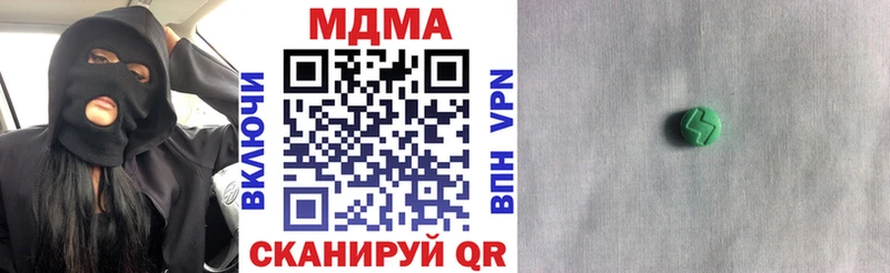 MEGA сайт  Свободный  MDMA VHQ 