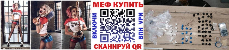 Меф кристаллы  МЕГА маркетплейс  Свободный 