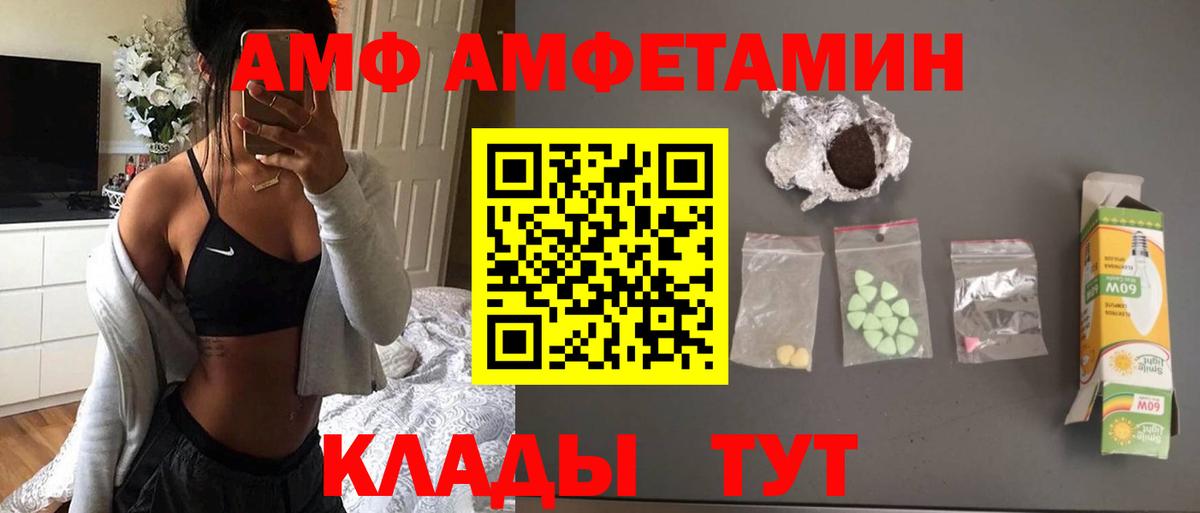 МЕТАМФЕТАМИН витя  Вход с VPN  МЕТАМФЕТАМИН витя  Свободный 