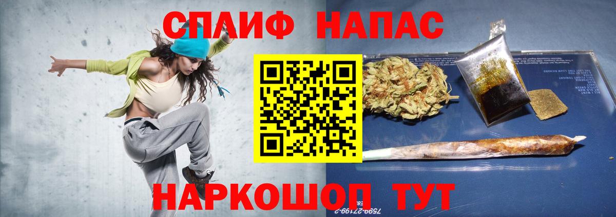 Канабис White Widow Свободный