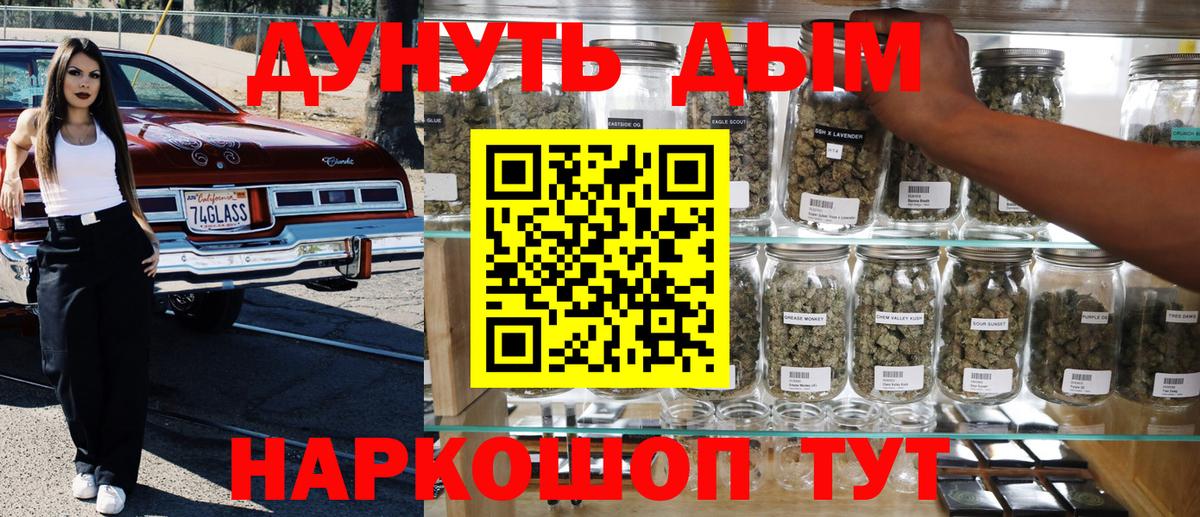 Свободный  Канабис индика  Вход с VPN  Бошки Шишки OG Kush  Конопля марихуана  МАРИХУАНА индика 